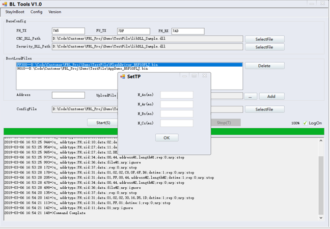 两轮电动摩托车OTA解决方案